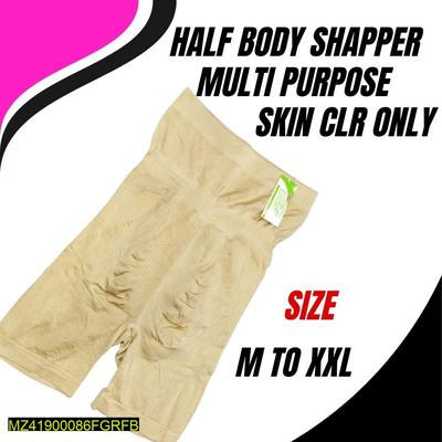 Stretchable Long Waist Shaper
