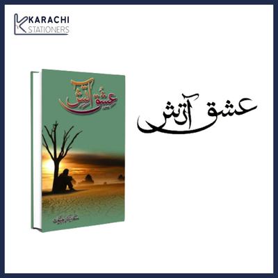 Ishq-E-Aatish By Sadia Rajpoot Urdu Novel Ishq E Atish