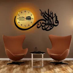 Islamic Calligraphy Analogue Wall Clock - 1 Pc Stylish Design With Light